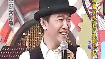 王牌大明星 齐秦,王牌大明星的摇滚传奇