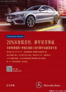 头条买车首付多少,揭秘头条购车最低首付比例