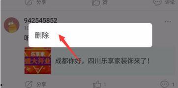 怎么找到头条评论,如何轻松找到头条热门评论