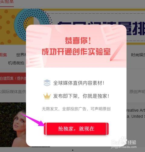 头条功能实验室怎么进,如何成为探索前沿科技的先行者