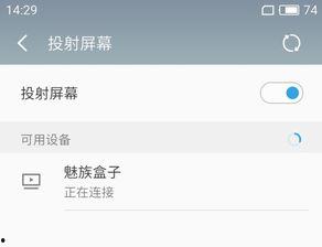 头条视频怎么投到电脑上,轻松生成概述文章副标题