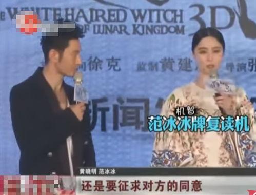 明星同台道具视频,明星同台精彩瞬间大盘点