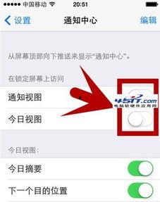 头条软件提醒不了自己