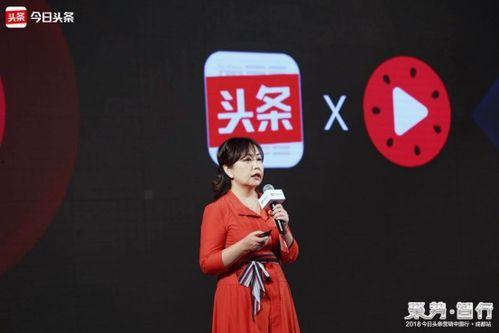 吉林头条营销,解锁本地商业新机遇，助力企业腾飞！