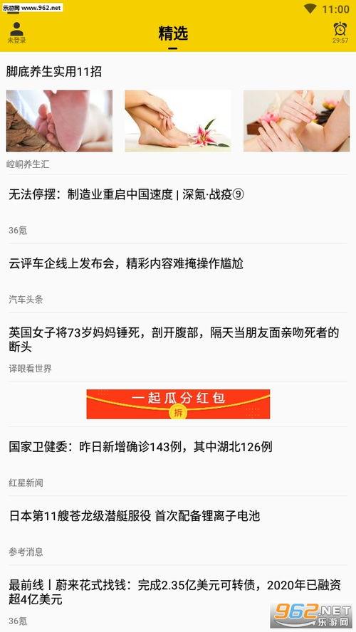 看点和头条哪个更赚钱,揭秘哪个平台更吸金