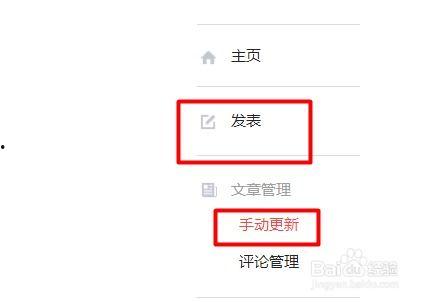 头条号文章怎么设置字数,头条号文章概述与副标题制作指南
