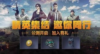 和平精英吃瓜爆料入口,吃瓜爆料入口大揭秘，独家内幕等你来探！