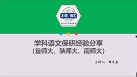 哪个类型的微头条好