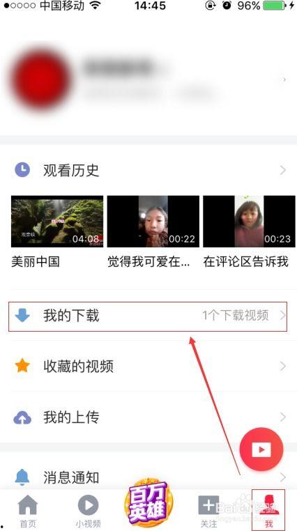 相册视频上传头条安全吗,安全无忧的分享新方式