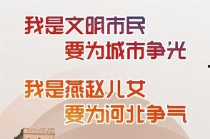 廊坊新闻头条河北疫情,河北疫情最新动态，防控措施持续加强
