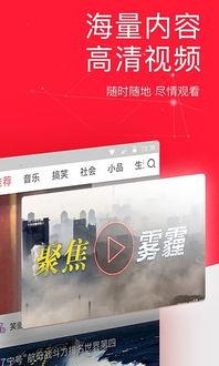 今日头条推荐历史版本,跟随推荐历史，探寻个性化内容演变轨迹