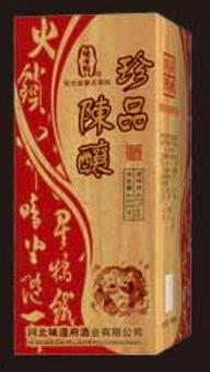 头条包装的白酒好吗,品质与时尚并存的选择