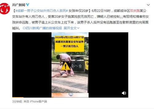 成都药商爆料事件真相视频,揭秘真相背后的惊人内幕