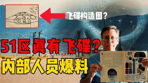 51区的所有爆料