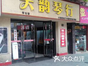 南康明星琴行阳,阳春三月，奏响音乐梦想的旋律