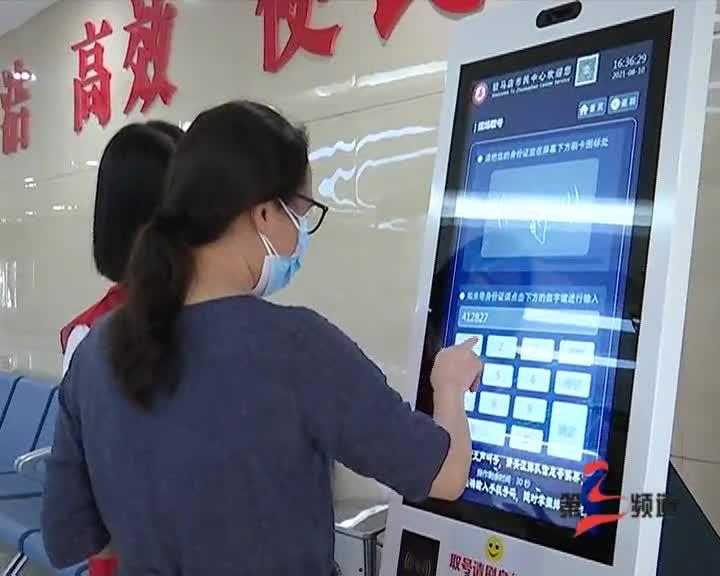 驻马店新闻爆料热线