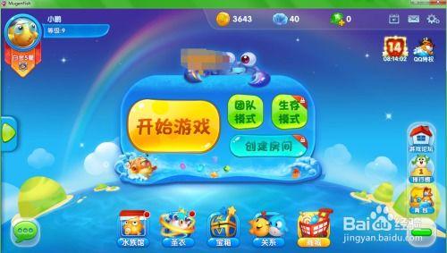 头条小游戏海洋大战下载,畅游深海，激战下载