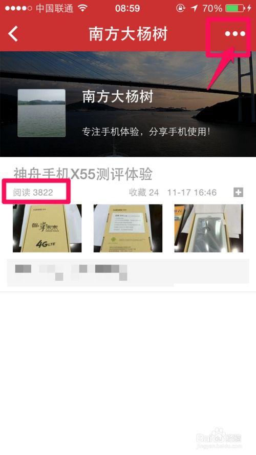怎样咨询头条后台,如何高效咨询头条后台，解锁内容创作新技能