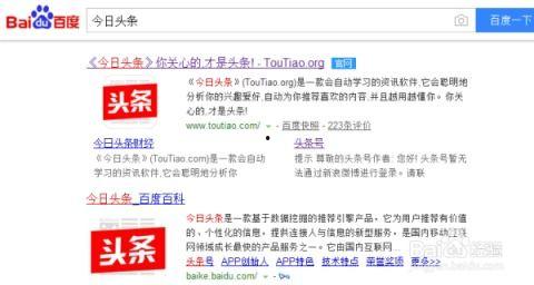 怎样调整头条视频的水印,头条视频水印调整全攻略