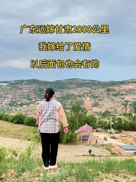 今日头条大西北农村,探寻大西北农村的美丽画卷与生活变迁