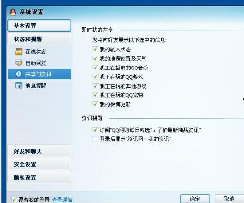 天气预报怎么上传头条,掌握实时预报，头条带你轻松应对变幻莫测的天气！”