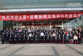 记者爆料太原新闻,记者爆料揭示城市热点事件