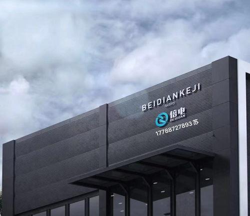 共享充电宝分润今日头条,共享充电宝分润背后的商业逻辑