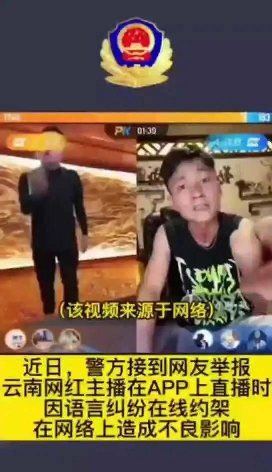 梦到网红两次,两次奇遇背后的神秘启示