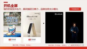 今日头条广告招商总额,揭秘流量变现新趋势！”