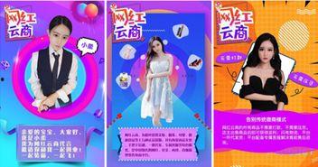网红力推平台,引领潮流的全新平台大揭秘！