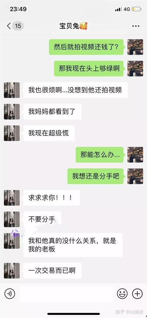 南海吃瓜群众事件视频,一场网络狂欢背后的真相与反思