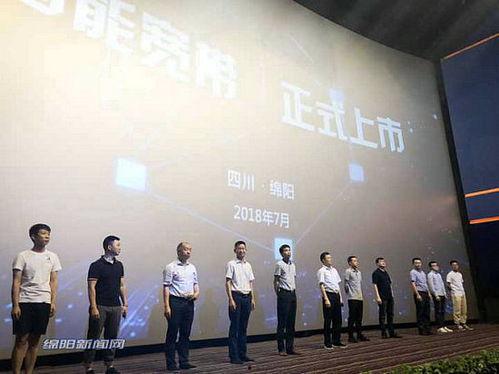 绵阳出租房新闻头条,一房多租引发纠纷，警方介入调查