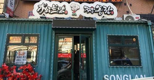 沈阳最好吃盒饭抖音网红,探寻沈阳最好吃的盒饭宝藏