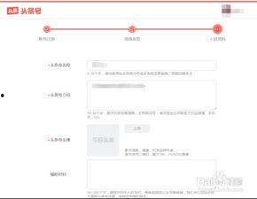 头条号变形教程怎么样,从变形教程到爆款文章