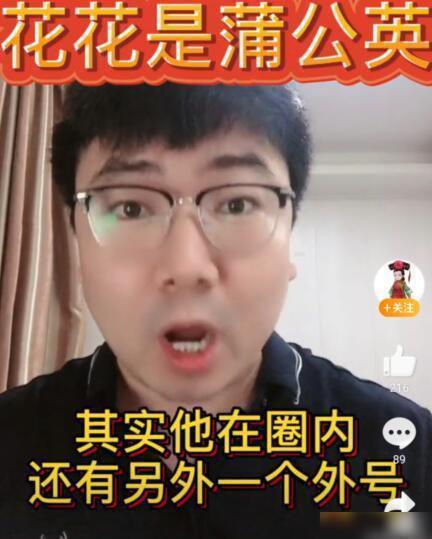 圈内八卦爆料博主是谁,圈内八卦爆料博主的真实身份大起底！