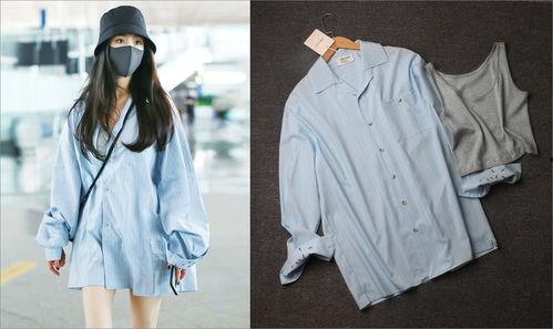 防晒衬衣明星同款,夏日防晒新潮流