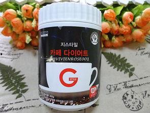 明星减肥咖啡,揭秘明星们的瘦身秘密武器