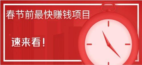 吃瓜怎么挣钱最快,揭秘最快赚钱的“瓜农”之道