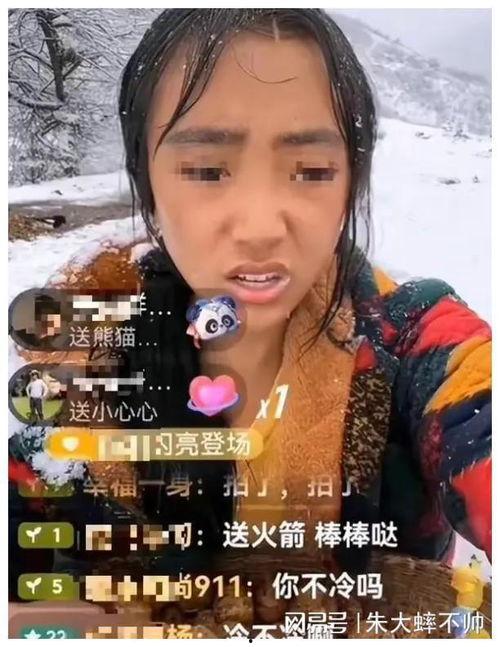 网红破判刑,网络红人法律意识觉醒之路