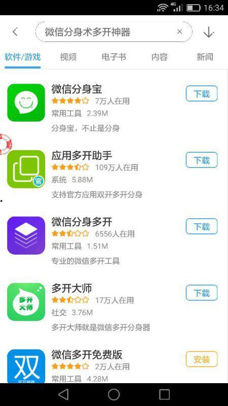 手机如何多开今日头条号,手机多开今日头条号，拓展收益新途径