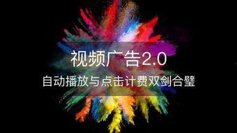 什么是头条双剑合璧文章,揭秘内容营销新策略