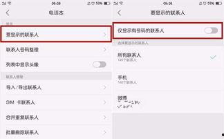 怎么设置头条名称不显示,如何让头条名称在文章中不显示，打造个性化阅读体验