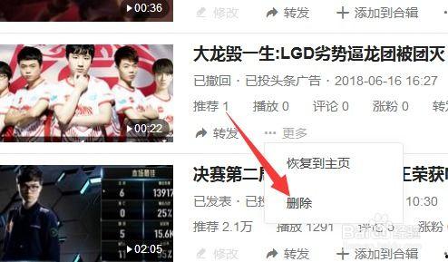 头条自媒体图片怎么删除,如何从头条自媒体图片中删除内容，打造个性化文章