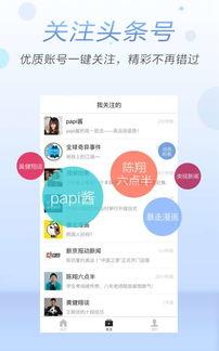 头条小视频运营模式,创新运营模式引领短视频新潮流