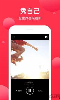 头条视频 西瓜播放器,打造短视频新体验，引领潮流的播放器解析