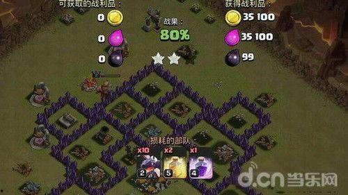 部落冲突龙最新爆料图片,龙神降临，全新爆料图揭秘神秘龙族势力