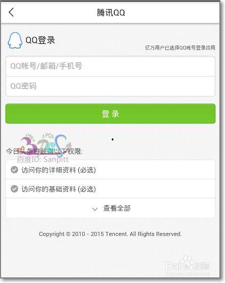 在头条上如何修改头像,轻松修改头像教程