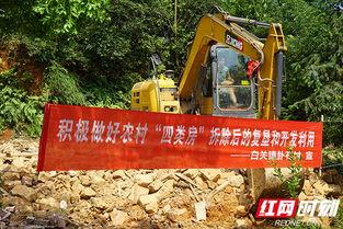 株洲今日头条白关镇,株洲今日头条聚焦下的乡村振兴新篇章”