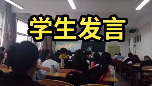 微头条学生讲话,青春之声，共筑梦想未来