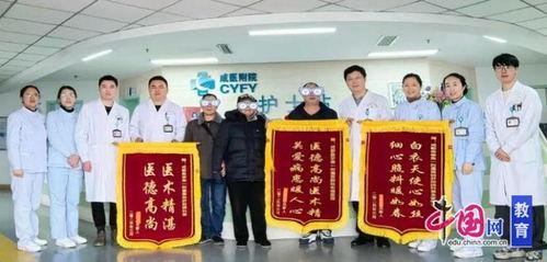 哪个医院看头条好点,揭秘哪家医院看头条更胜一筹